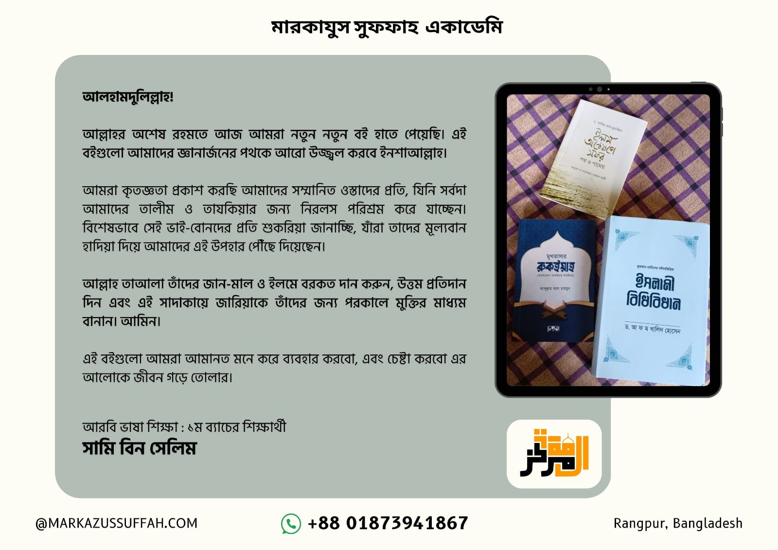 WhatsApp Image 2025-09-24 at 12.39.17 PM-min