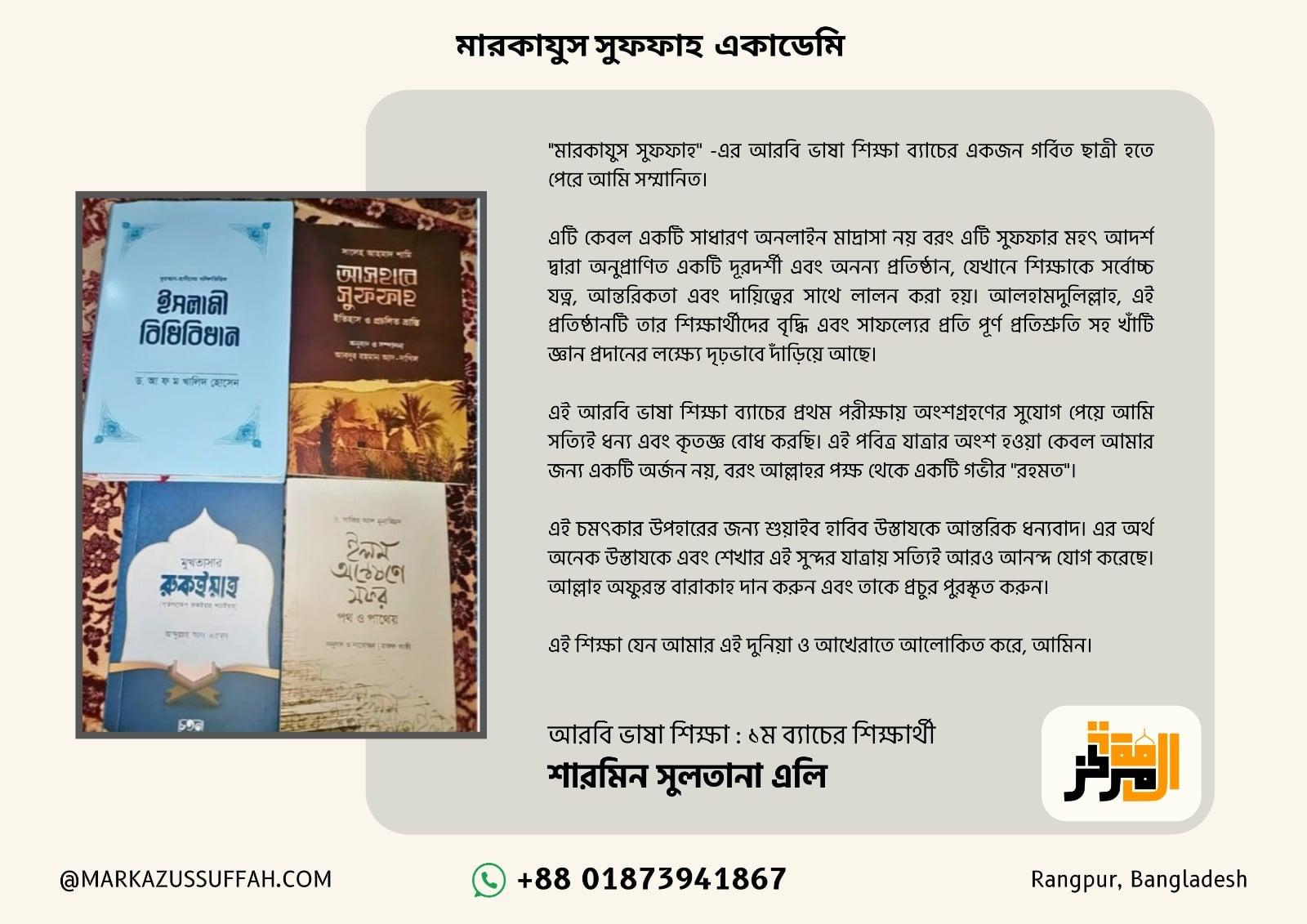 WhatsApp Image 2025-09-24 at 12.39.18 PM (2)-min