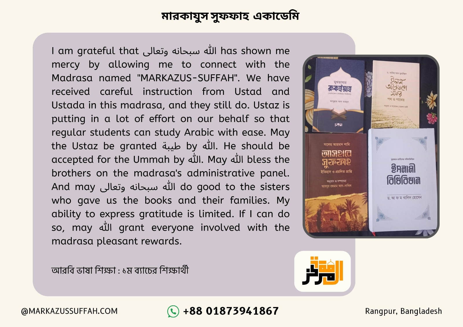 WhatsApp Image 2025-09-24 at 12.39.19 PM (1)-min