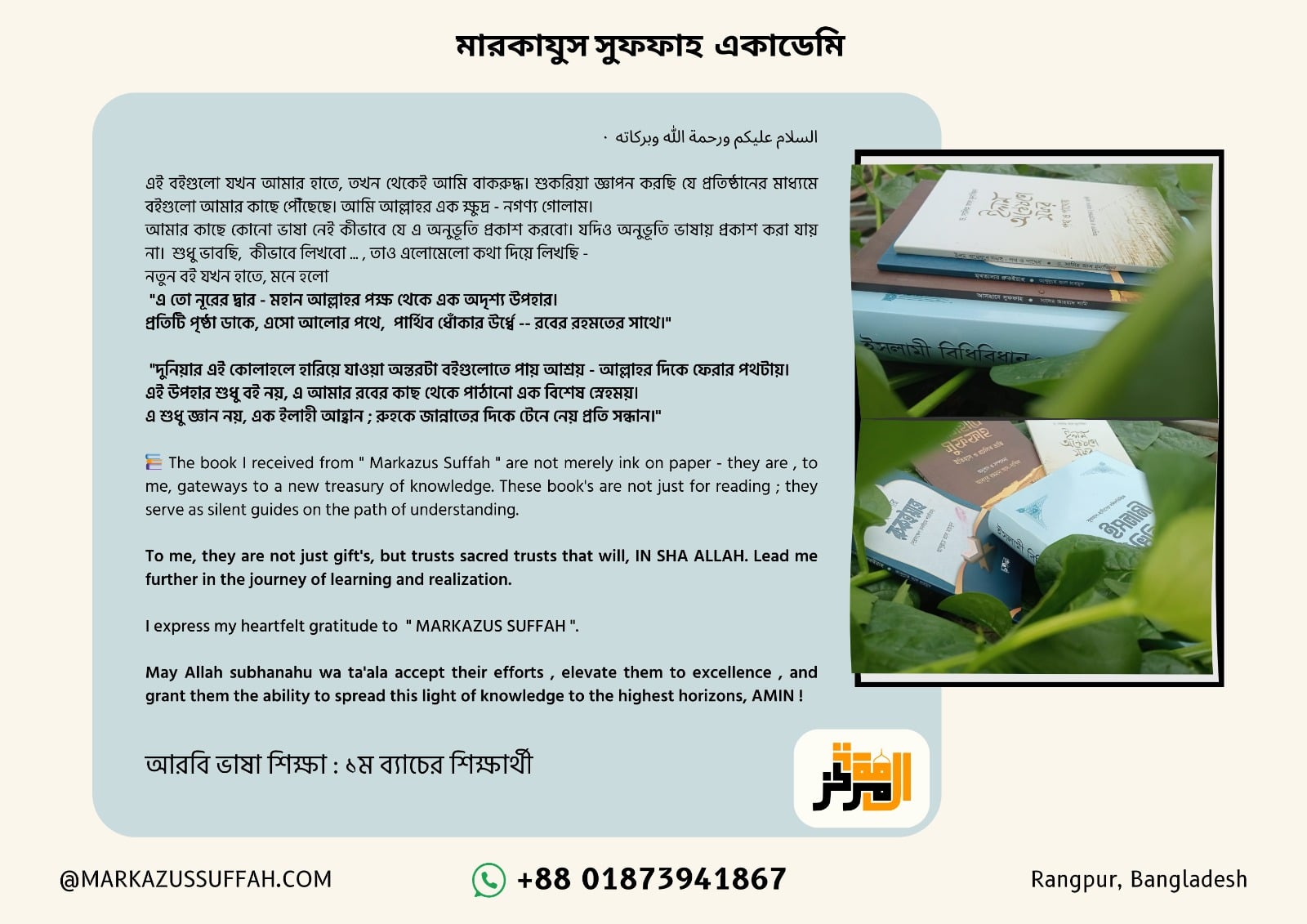 WhatsApp Image 2025-09-24 at 12.39.19 PM-min