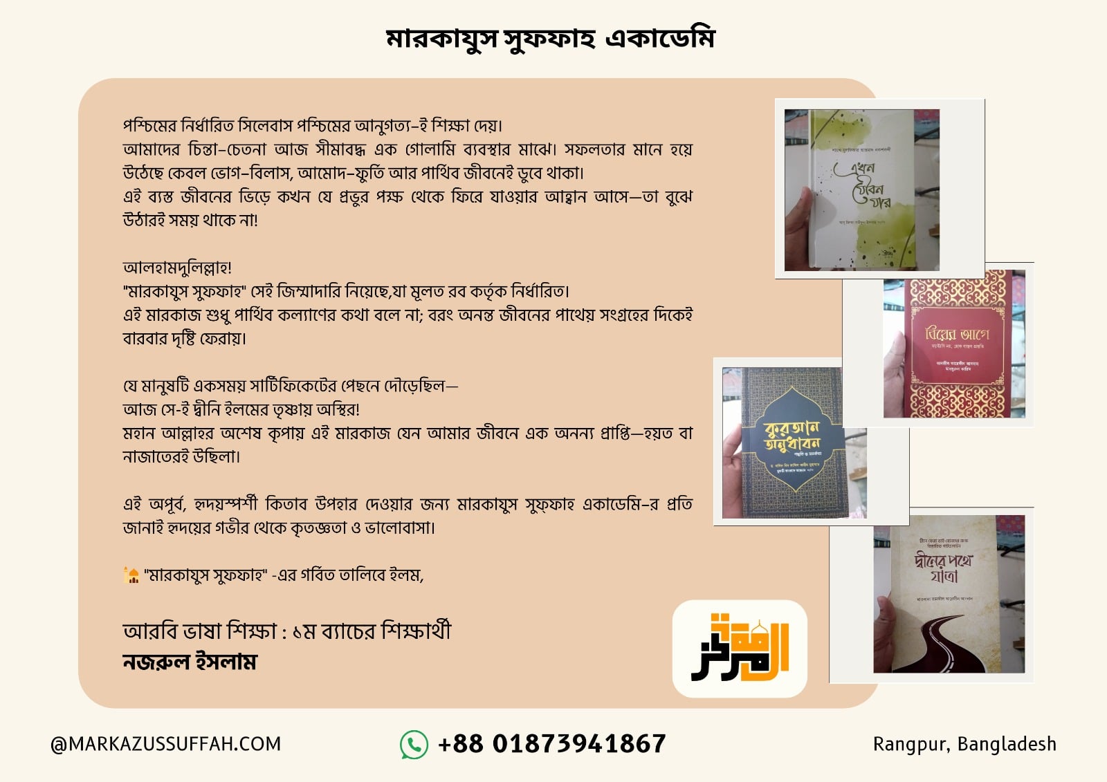 WhatsApp Image 2025-09-24 at 12.39.20 PM (1)-min