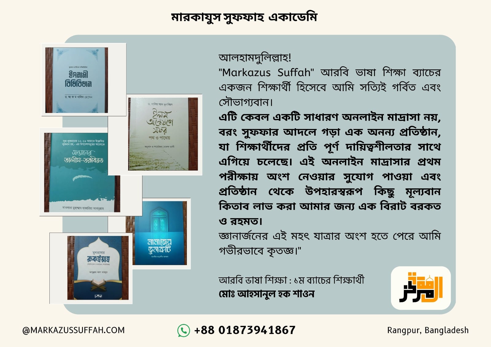 WhatsApp Image 2025-09-24 at 12.39.20 PM (2)-min